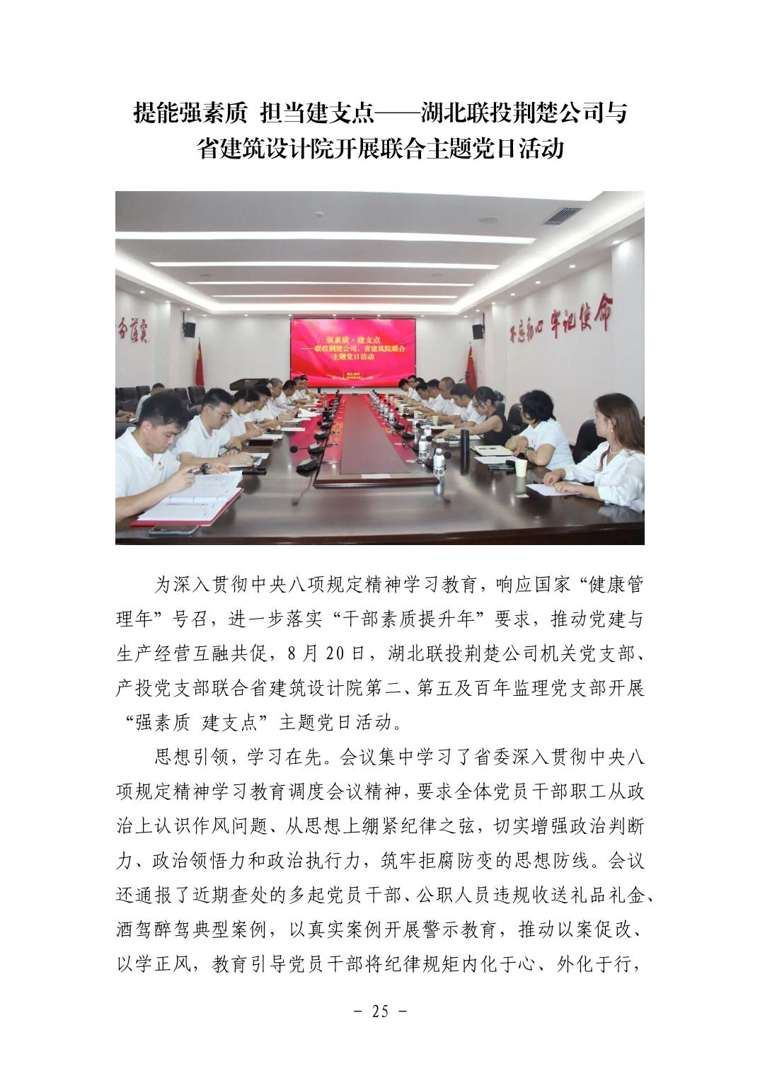 202511056f681ef1_24.jpg pgµç×ÓÄ£ÄâÆ÷(ÖйúÓÎ)¹Ù·½ÍøÕ¾