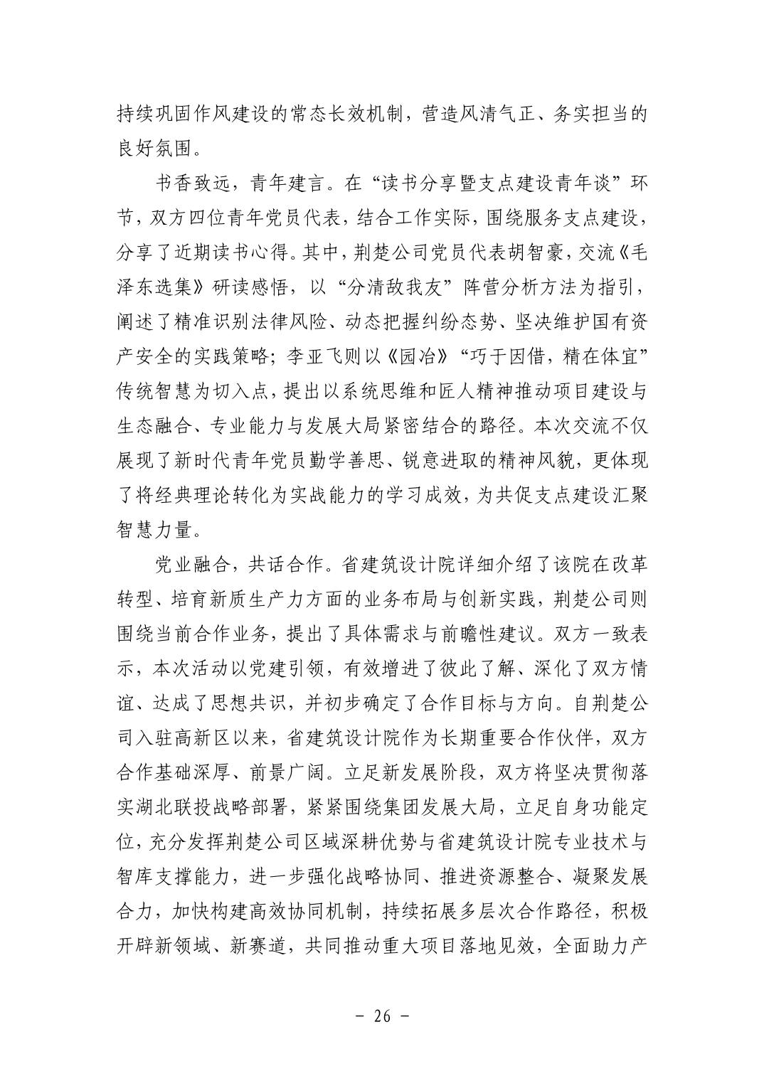 202511056f681ef1_25.jpg pgµç×ÓÄ£ÄâÆ÷(ÖйúÓÎ)¹Ù·½ÍøÕ¾