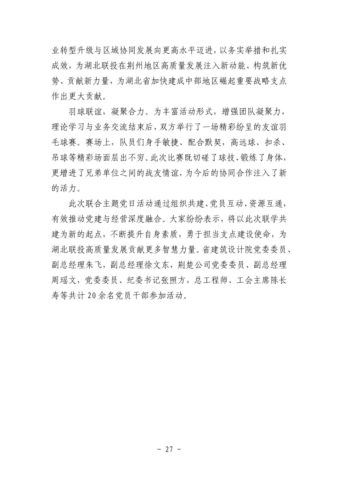 202511056f681ef1_26.jpg pgµç×ÓÄ£ÄâÆ÷(ÖйúÓÎ)¹Ù·½ÍøÕ¾