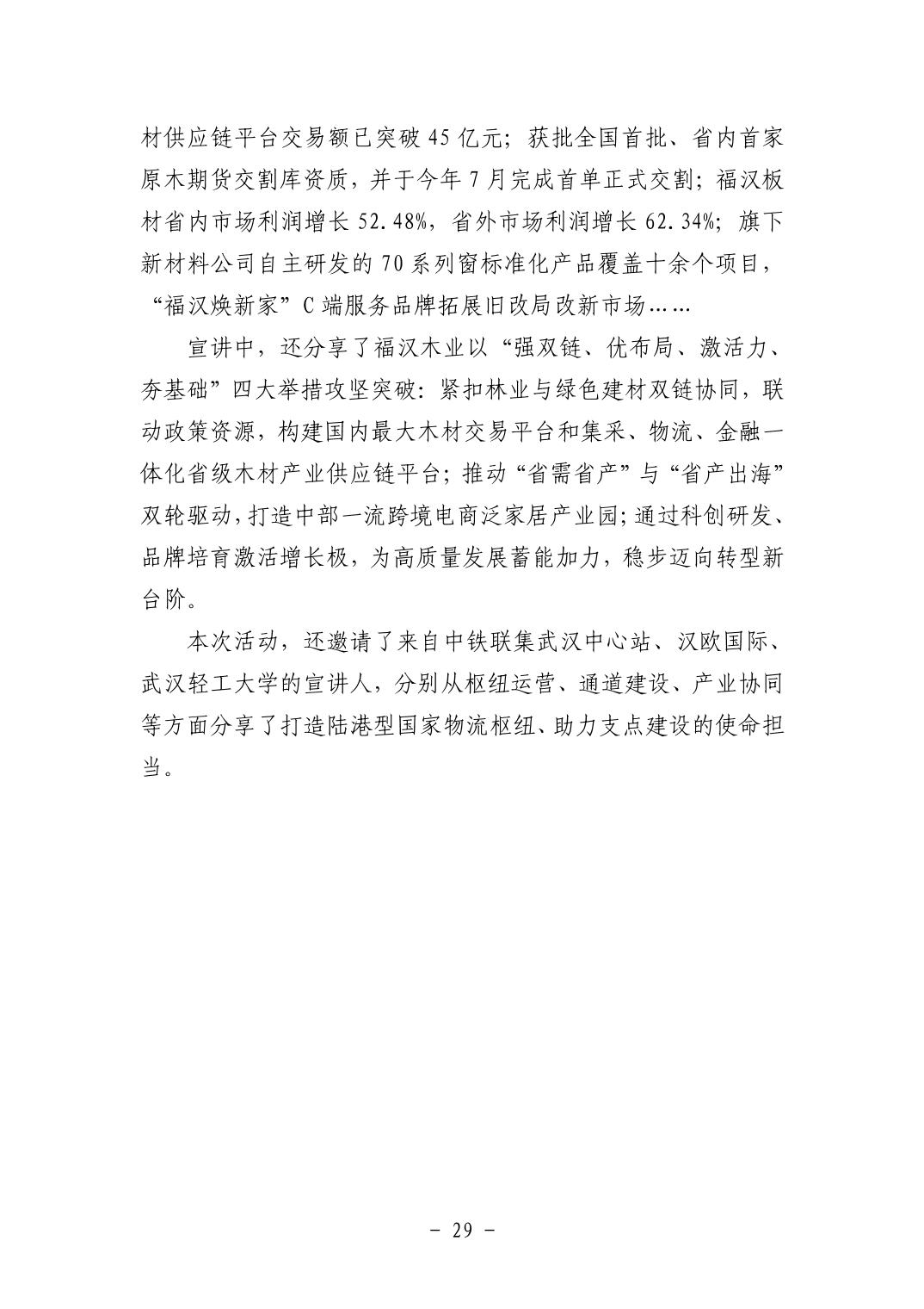 202511056f681ef1_28.jpg pgµç×ÓÄ£ÄâÆ÷(ÖйúÓÎ)¹Ù·½ÍøÕ¾