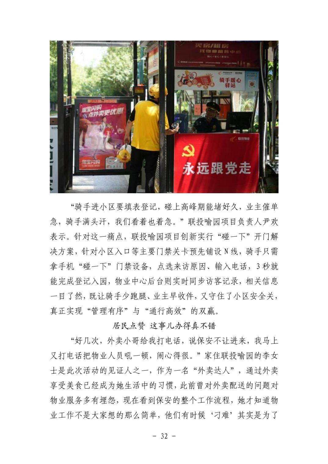 202511056f681ef1_31.jpg pgµç×ÓÄ£ÄâÆ÷(ÖйúÓÎ)¹Ù·½ÍøÕ¾