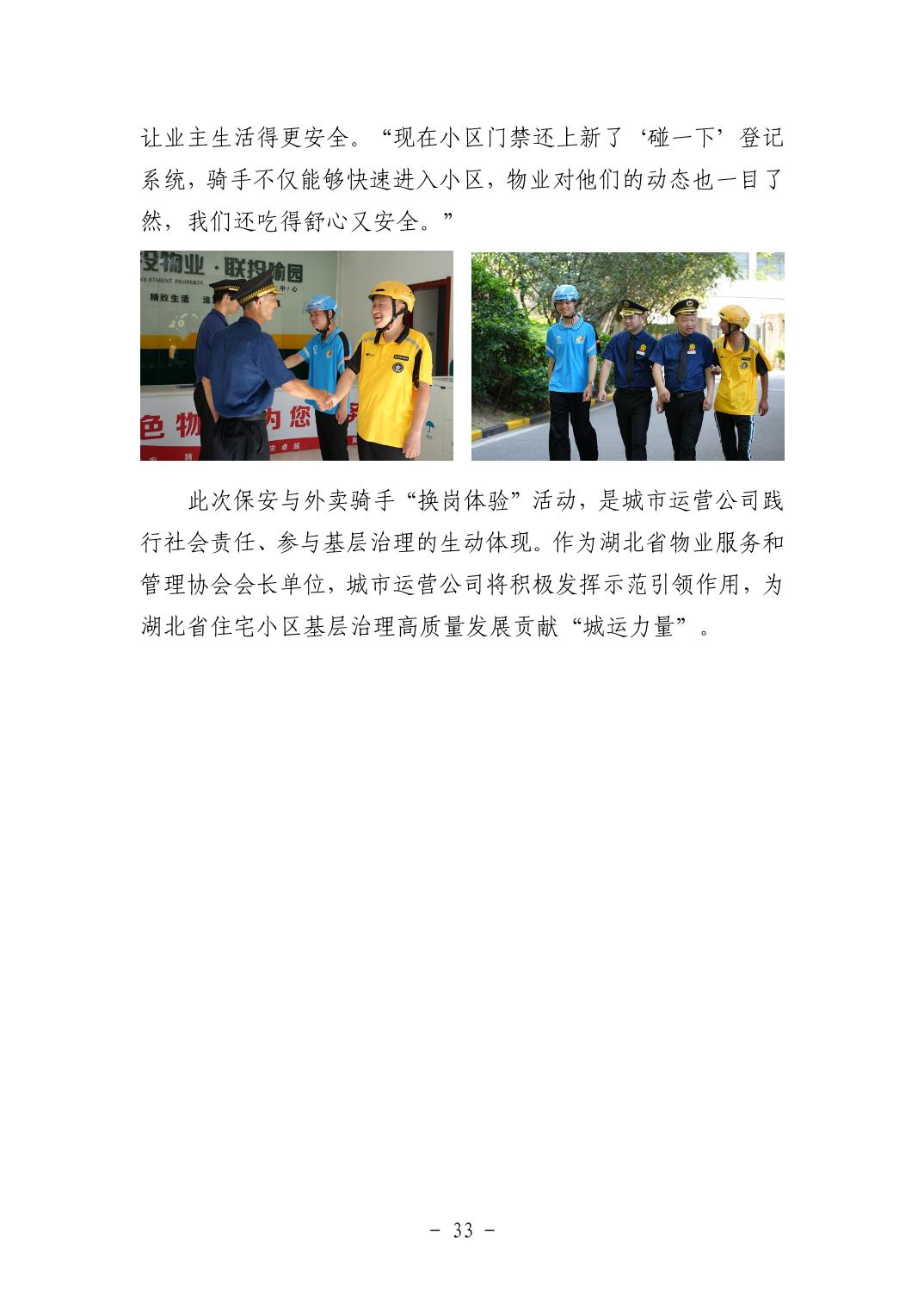 202511056f681ef1_32.jpg pgµç×ÓÄ£ÄâÆ÷(ÖйúÓÎ)¹Ù·½ÍøÕ¾