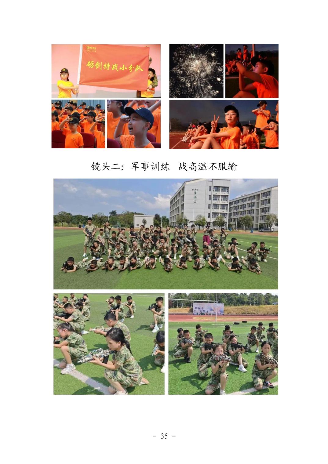 202511056f681ef1_34.jpg pgµç×ÓÄ£ÄâÆ÷(ÖйúÓÎ)¹Ù·½ÍøÕ¾