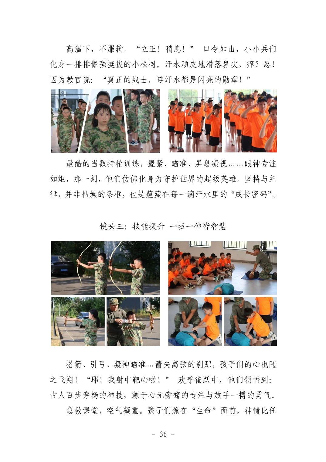 202511056f681ef1_35.jpg pgµç×ÓÄ£ÄâÆ÷(ÖйúÓÎ)¹Ù·½ÍøÕ¾