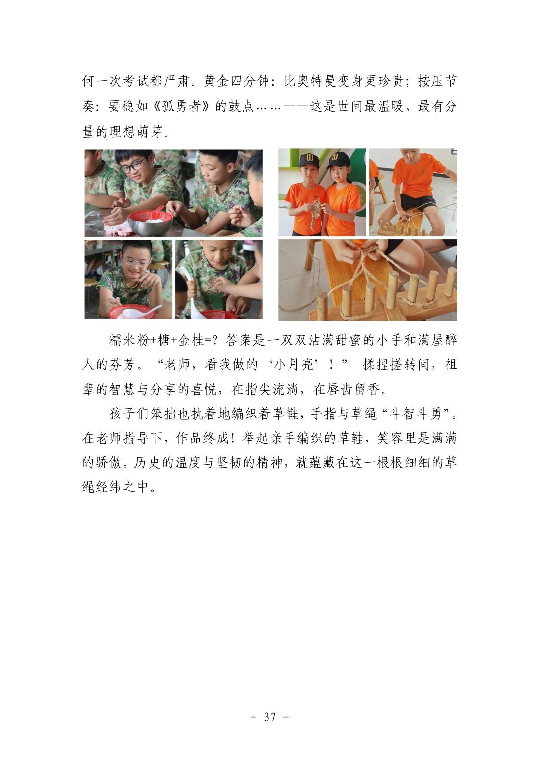 202511056f681ef1_36.jpg pgµç×ÓÄ£ÄâÆ÷(ÖйúÓÎ)¹Ù·½ÍøÕ¾