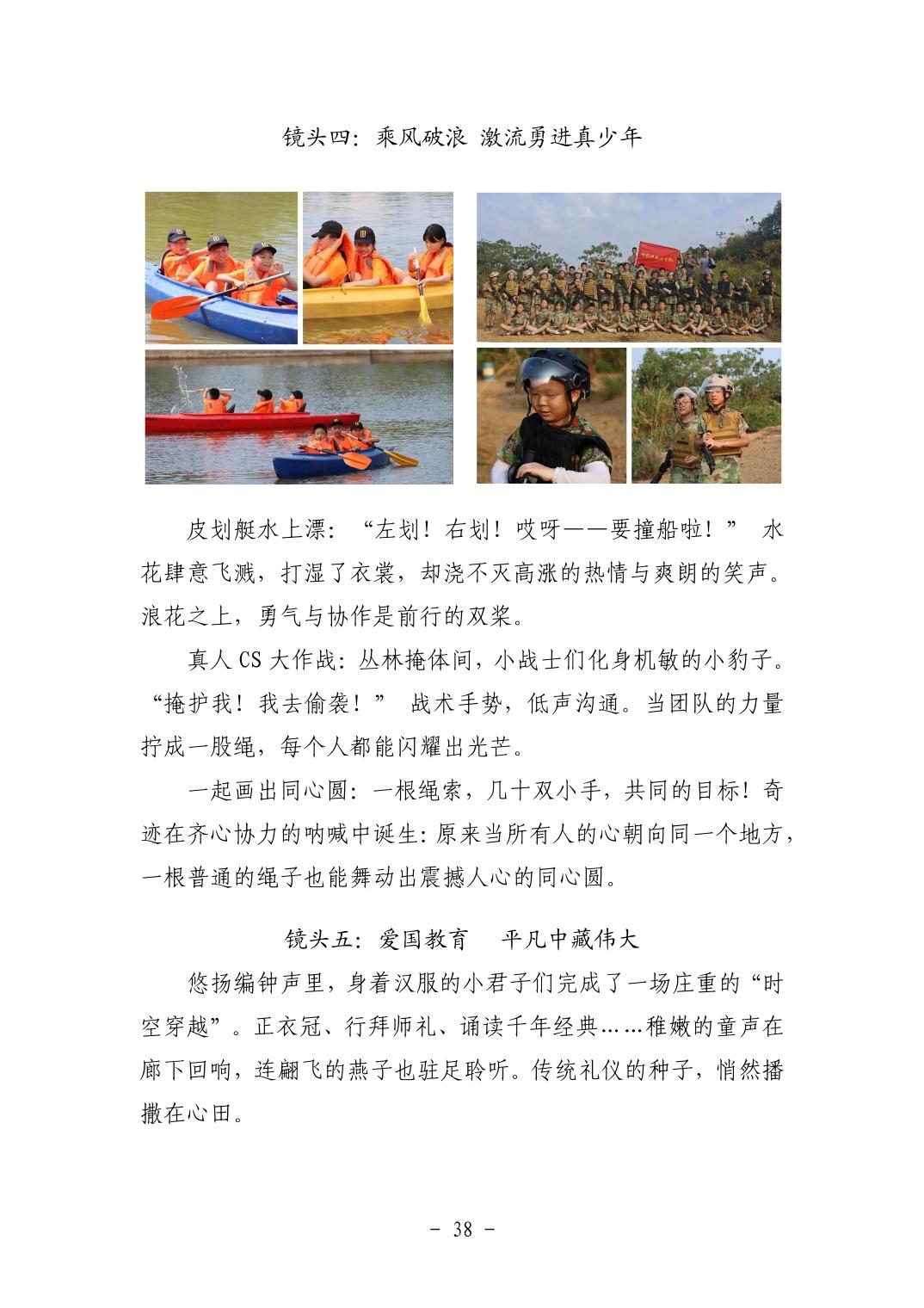 202511056f681ef1_37.jpg pgµç×ÓÄ£ÄâÆ÷(ÖйúÓÎ)¹Ù·½ÍøÕ¾