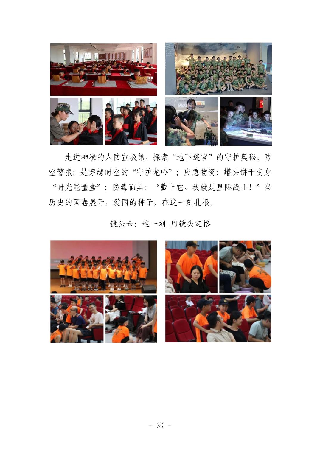 202511056f681ef1_38.jpg pgµç×ÓÄ£ÄâÆ÷(ÖйúÓÎ)¹Ù·½ÍøÕ¾