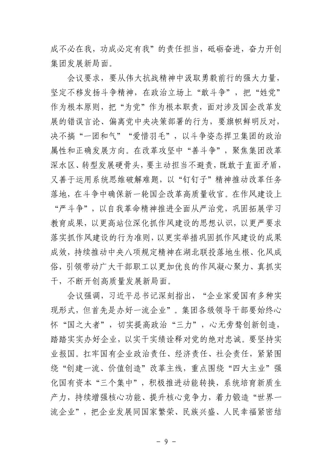 202511059a6ee83d_8.jpg pgµç×ÓÄ£ÄâÆ÷(ÖйúÓÎ)¹Ù·½ÍøÕ¾