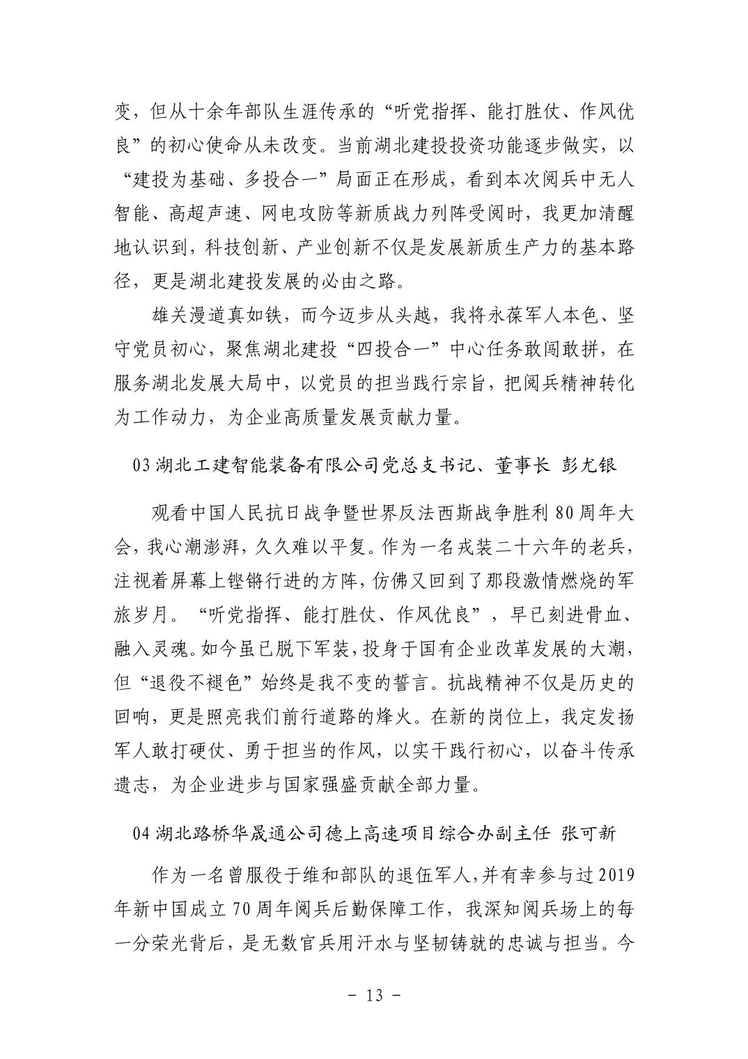 202511059a6ee83d_12.jpg pgµç×ÓÄ£ÄâÆ÷(ÖйúÓÎ)¹Ù·½ÍøÕ¾