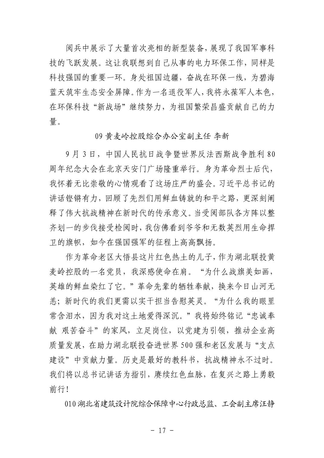 202511059a6ee83d_16.jpg pgµç×ÓÄ£ÄâÆ÷(ÖйúÓÎ)¹Ù·½ÍøÕ¾