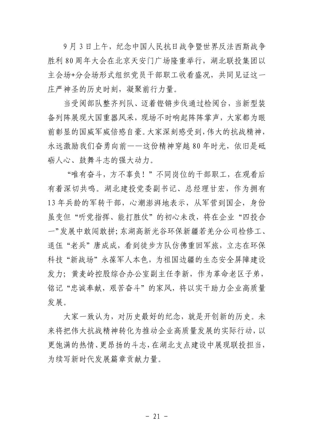 202511059a6ee83d_20.jpg pgµç×ÓÄ£ÄâÆ÷(ÖйúÓÎ)¹Ù·½ÍøÕ¾