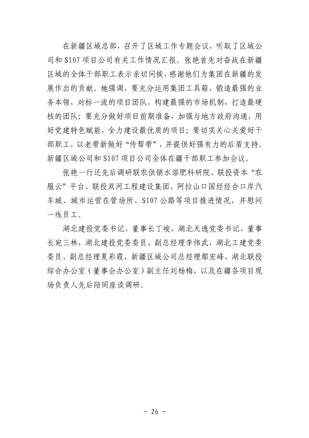 202511059a6ee83d_25.jpg pgµç×ÓÄ£ÄâÆ÷(ÖйúÓÎ)¹Ù·½ÍøÕ¾