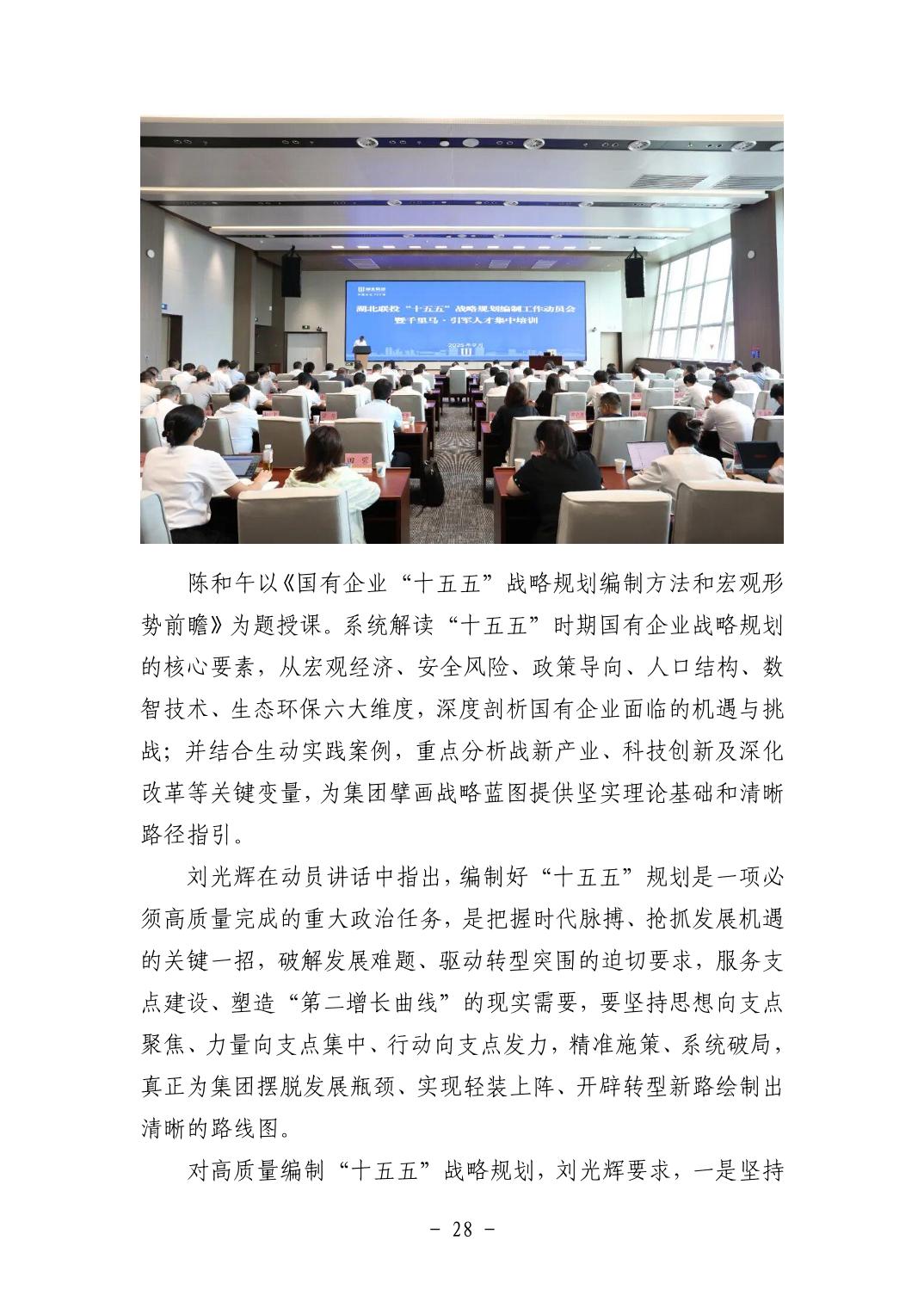 202511059a6ee83d_27.jpg pgµç×ÓÄ£ÄâÆ÷(ÖйúÓÎ)¹Ù·½ÍøÕ¾