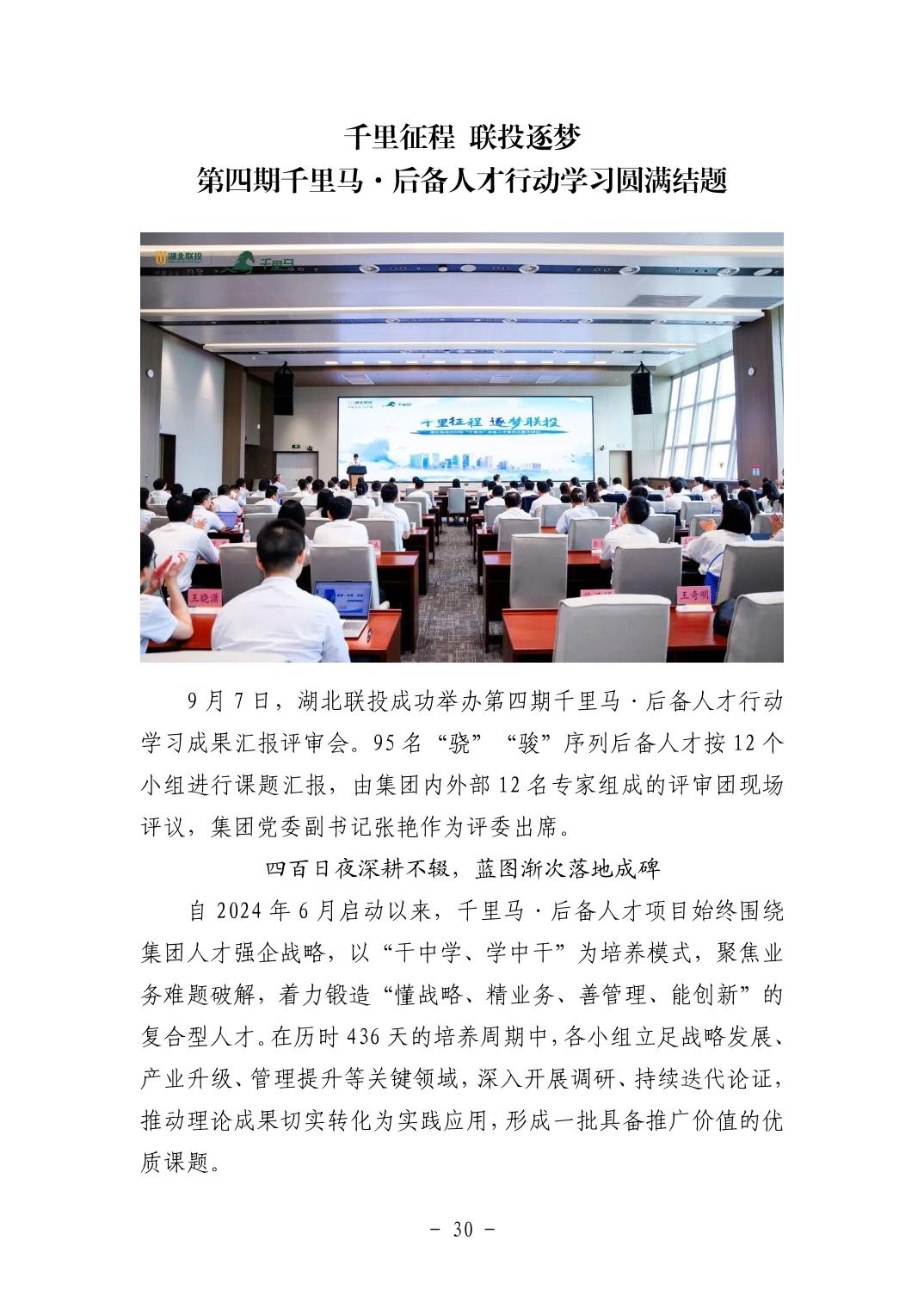 202511059a6ee83d_29.jpg pgµç×ÓÄ£ÄâÆ÷(ÖйúÓÎ)¹Ù·½ÍøÕ¾