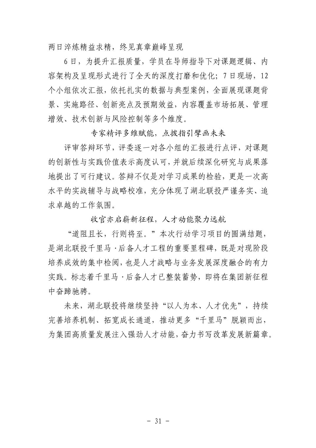 202511059a6ee83d_30.jpg pgµç×ÓÄ£ÄâÆ÷(ÖйúÓÎ)¹Ù·½ÍøÕ¾