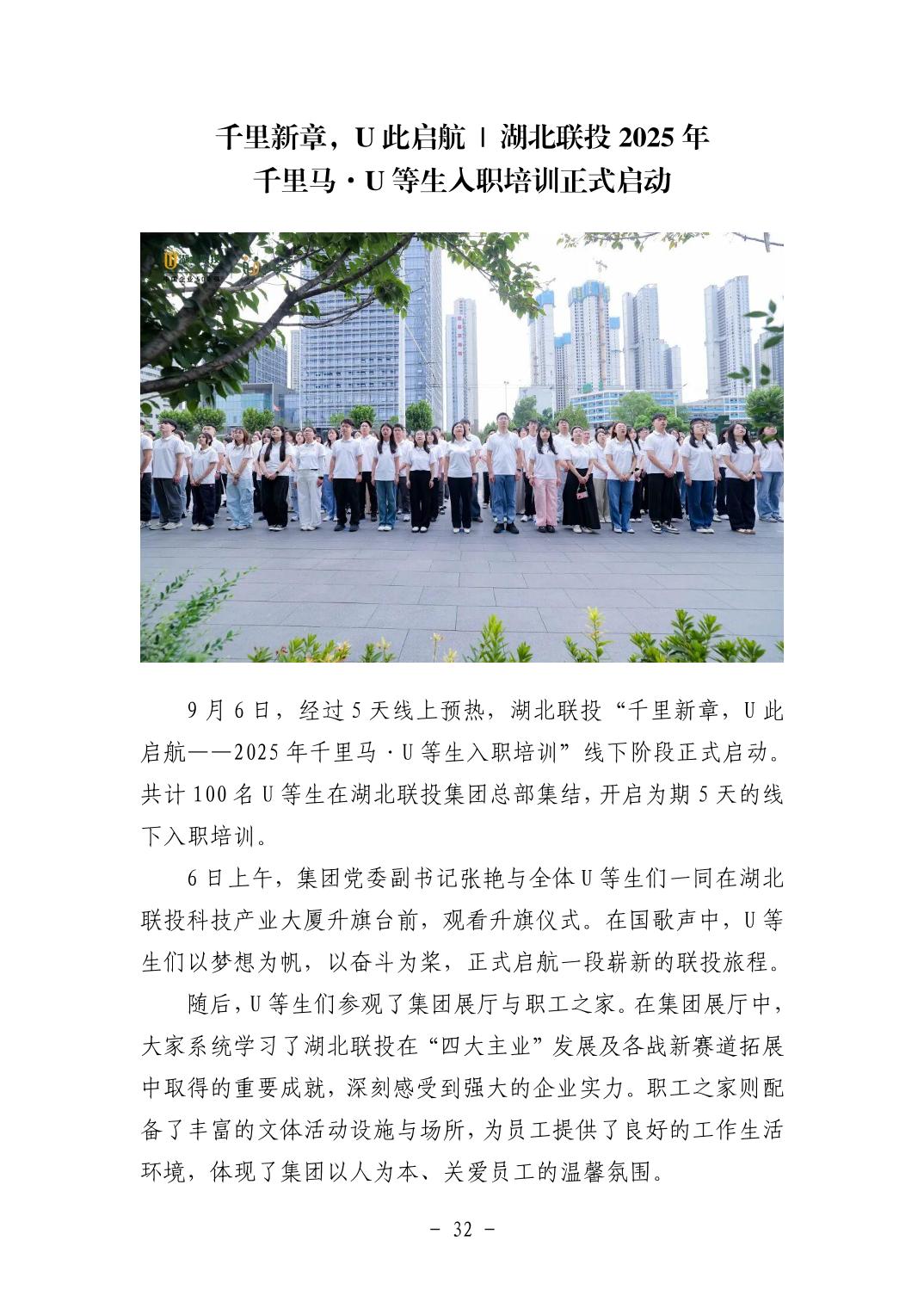 202511059a6ee83d_31.jpg pgµç×ÓÄ£ÄâÆ÷(ÖйúÓÎ)¹Ù·½ÍøÕ¾