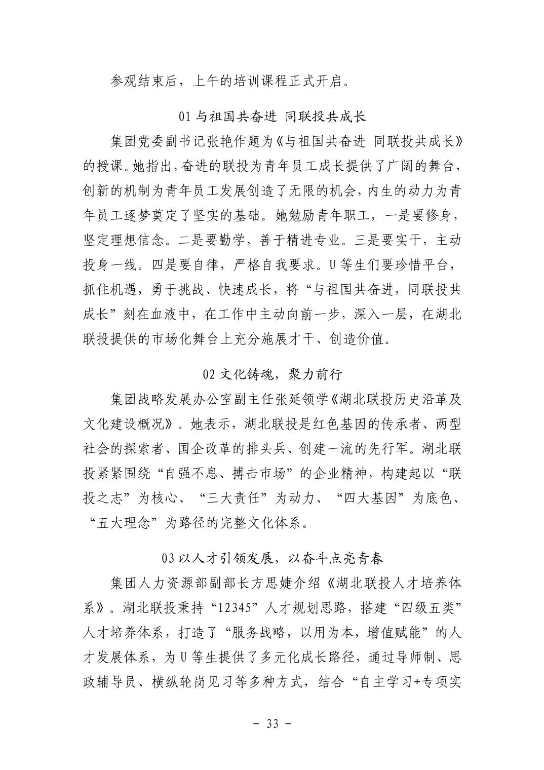 202511059a6ee83d_32.jpg pgµç×ÓÄ£ÄâÆ÷(ÖйúÓÎ)¹Ù·½ÍøÕ¾