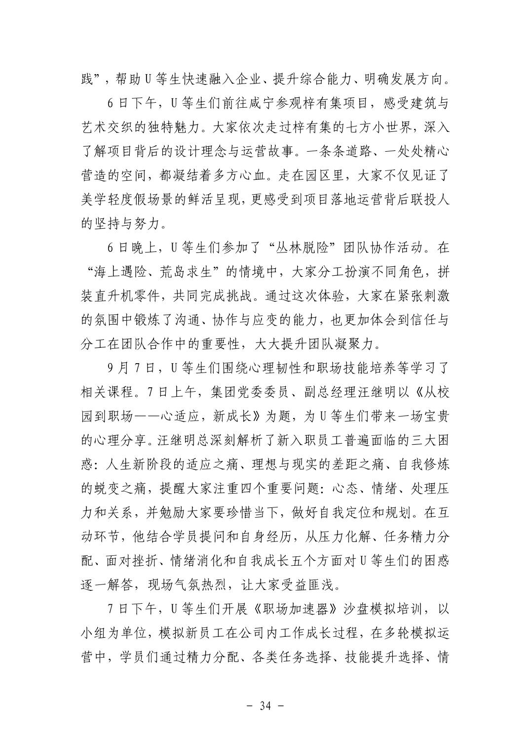 202511059a6ee83d_33.jpg pgµç×ÓÄ£ÄâÆ÷(ÖйúÓÎ)¹Ù·½ÍøÕ¾