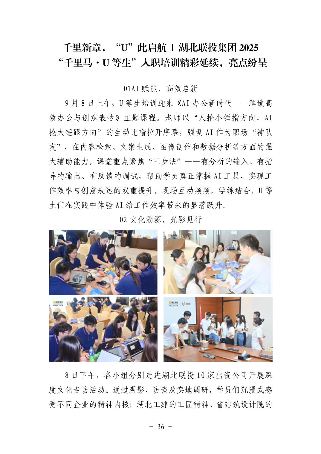 202511059a6ee83d_35.jpg pgµç×ÓÄ£ÄâÆ÷(ÖйúÓÎ)¹Ù·½ÍøÕ¾