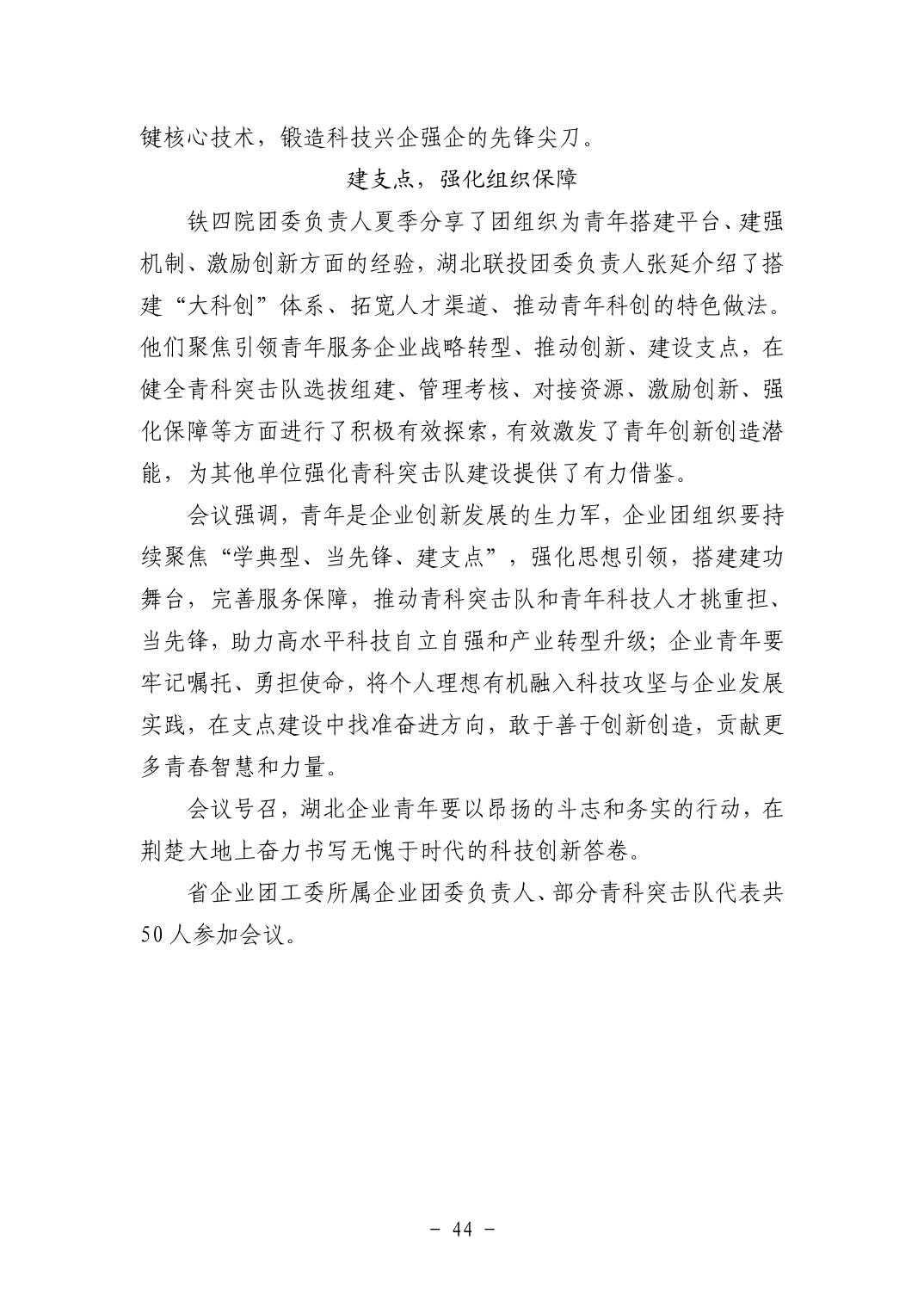 202511059a6ee83d_43.jpg pgµç×ÓÄ£ÄâÆ÷(ÖйúÓÎ)¹Ù·½ÍøÕ¾