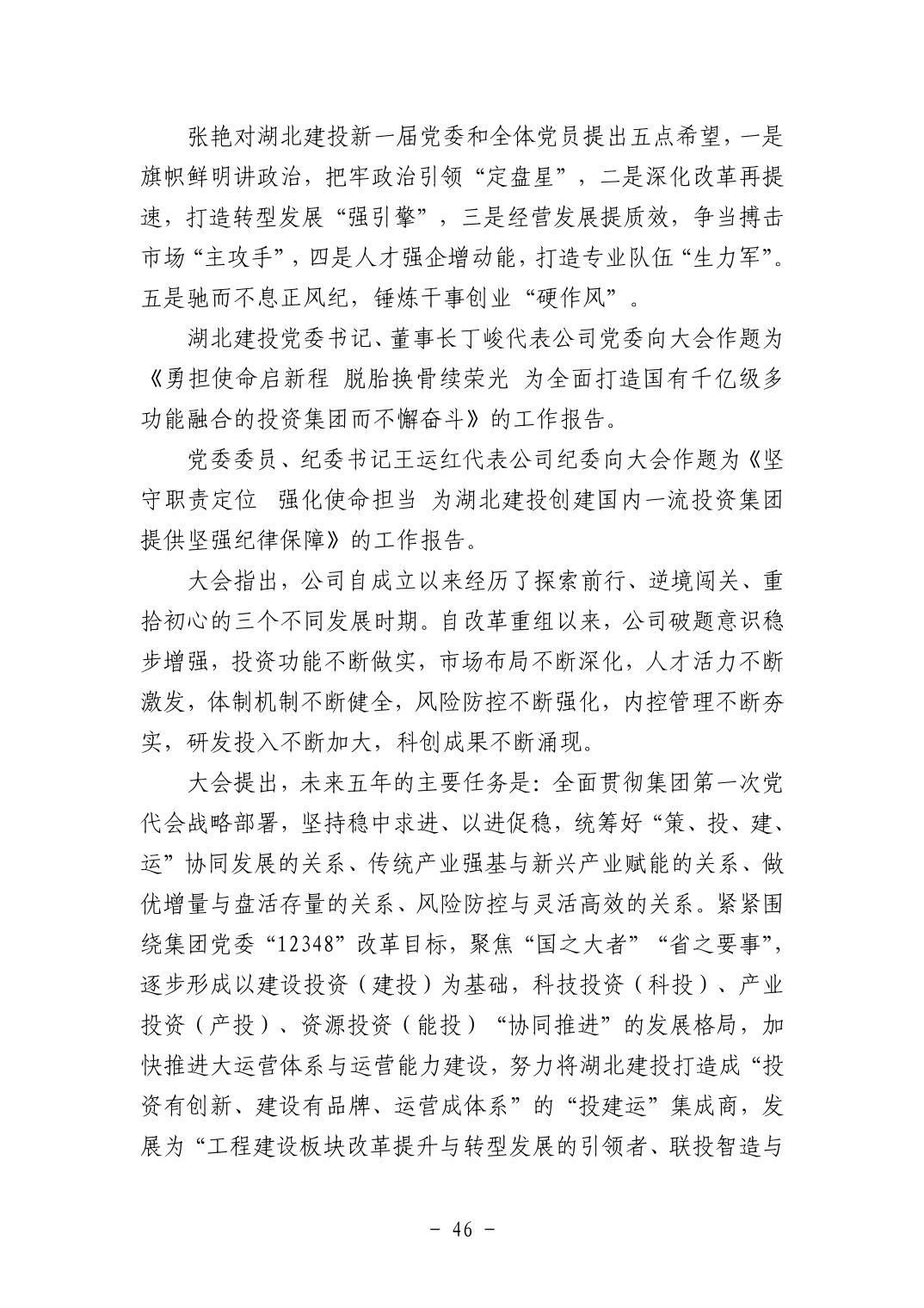 202511059a6ee83d_45.jpg pgµç×ÓÄ£ÄâÆ÷(ÖйúÓÎ)¹Ù·½ÍøÕ¾