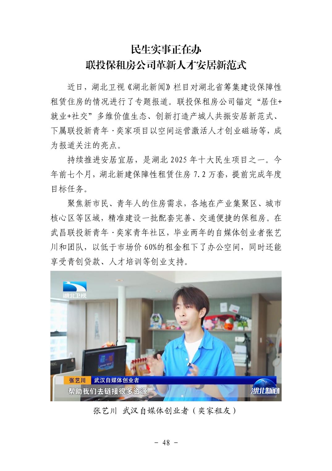 202511059a6ee83d_47.jpg pgµç×ÓÄ£ÄâÆ÷(ÖйúÓÎ)¹Ù·½ÍøÕ¾