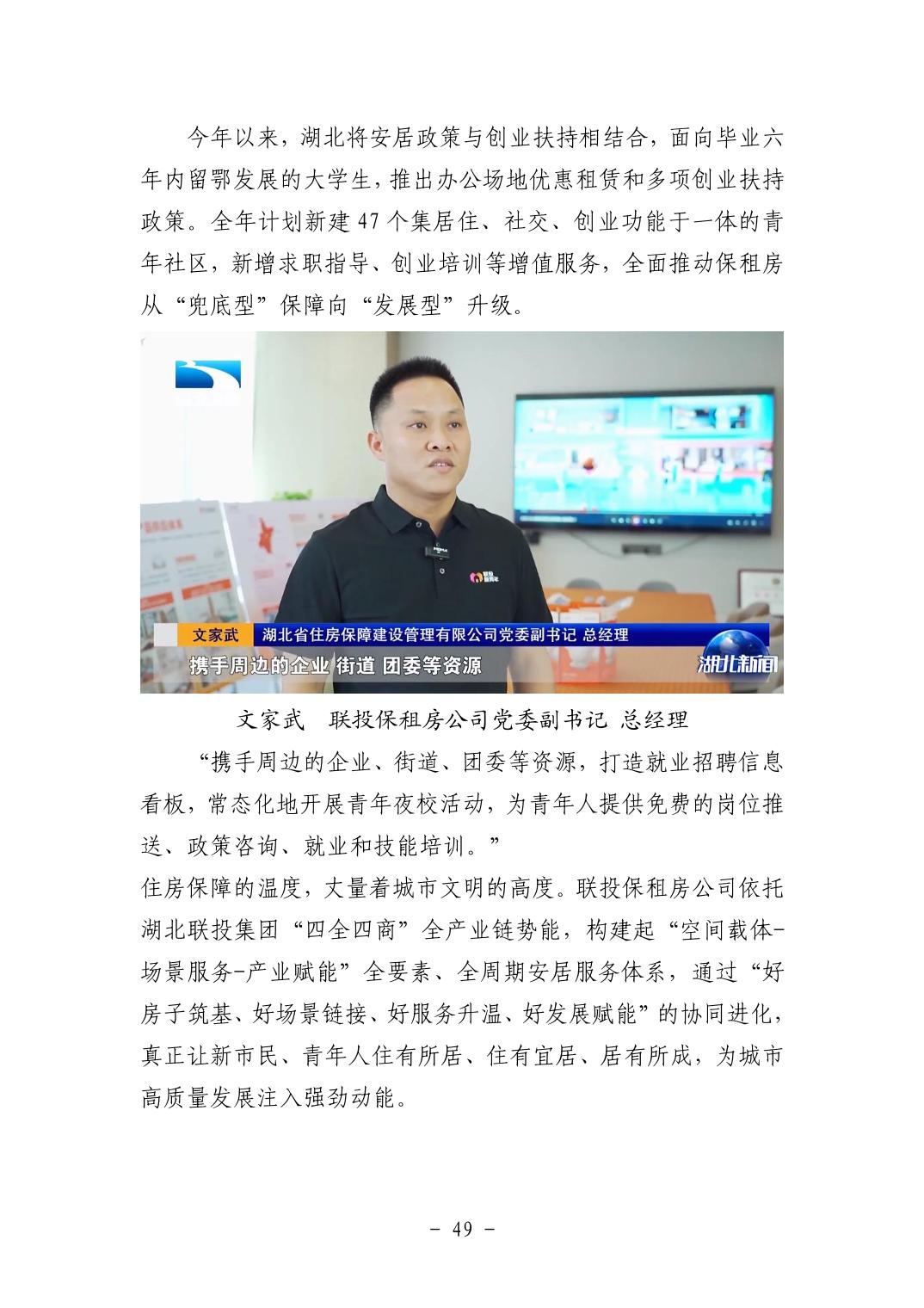 202511059a6ee83d_48.jpg pgµç×ÓÄ£ÄâÆ÷(ÖйúÓÎ)¹Ù·½ÍøÕ¾