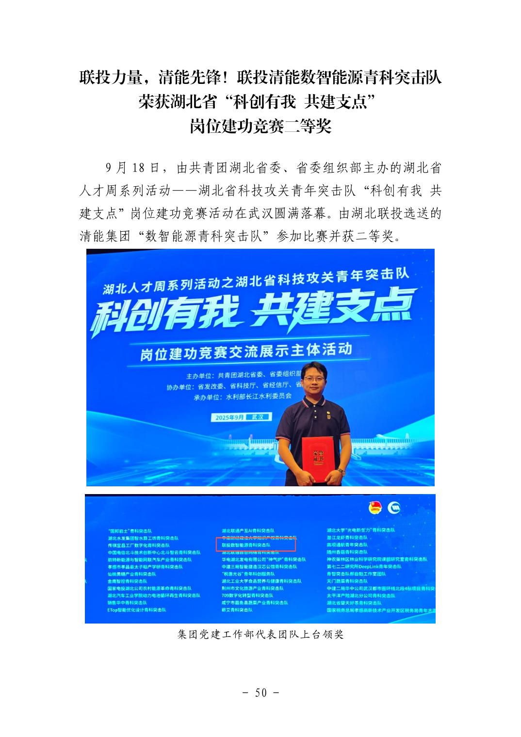 202511059a6ee83d_49.jpg pgµç×ÓÄ£ÄâÆ÷(ÖйúÓÎ)¹Ù·½ÍøÕ¾