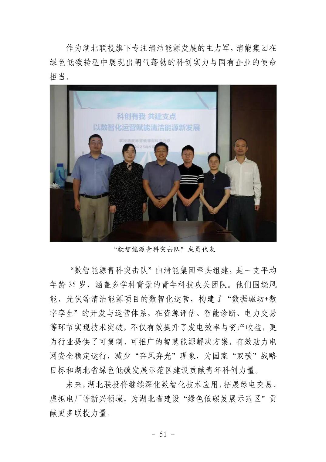 202511059a6ee83d_50.jpg pgµç×ÓÄ£ÄâÆ÷(ÖйúÓÎ)¹Ù·½ÍøÕ¾