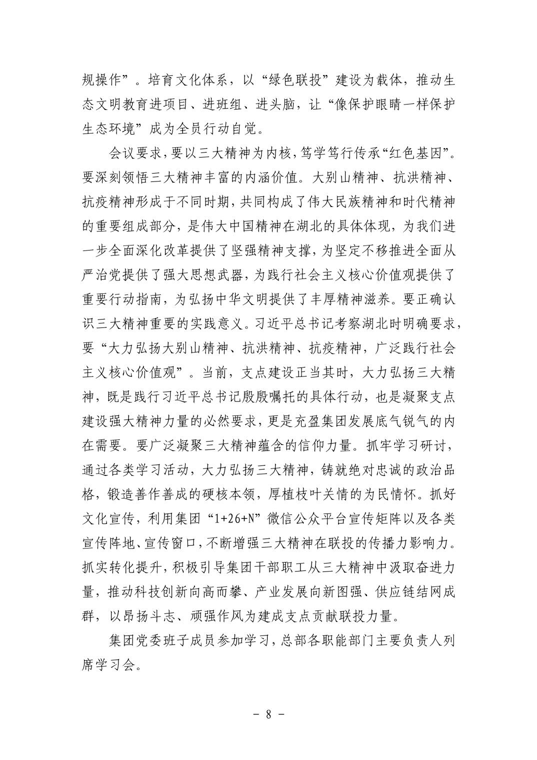 202511059a6ee83d_58.jpg pgµç×ÓÄ£ÄâÆ÷(ÖйúÓÎ)¹Ù·½ÍøÕ¾