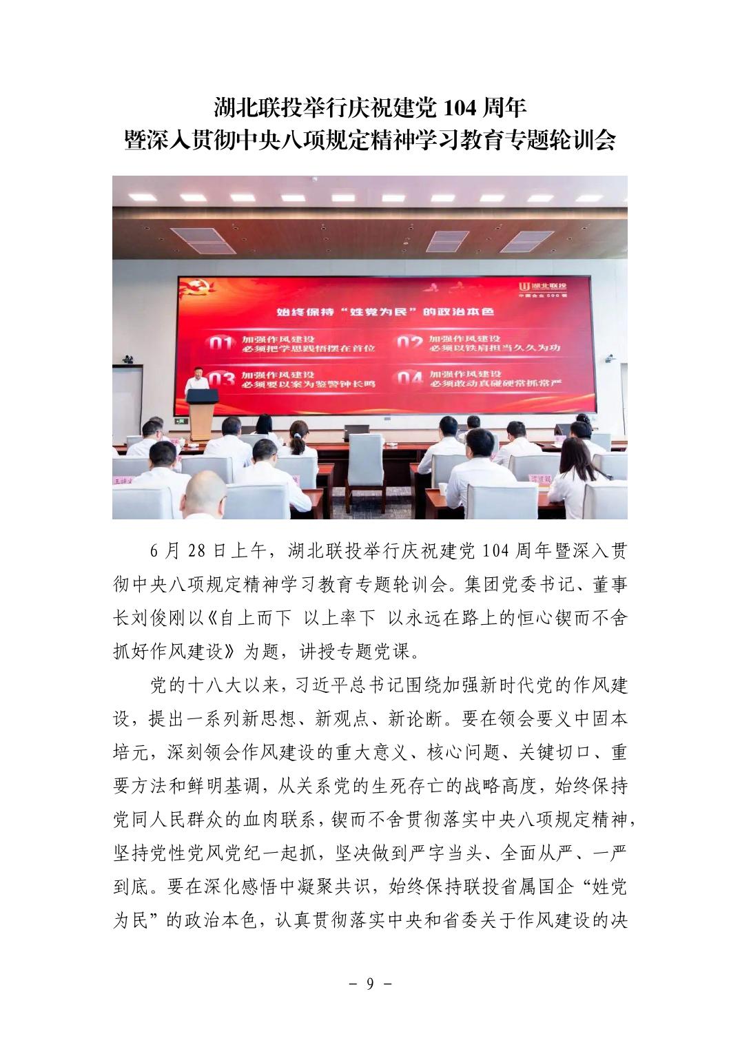 202511059a6ee83d_59.jpg pgµç×ÓÄ£ÄâÆ÷(ÖйúÓÎ)¹Ù·½ÍøÕ¾