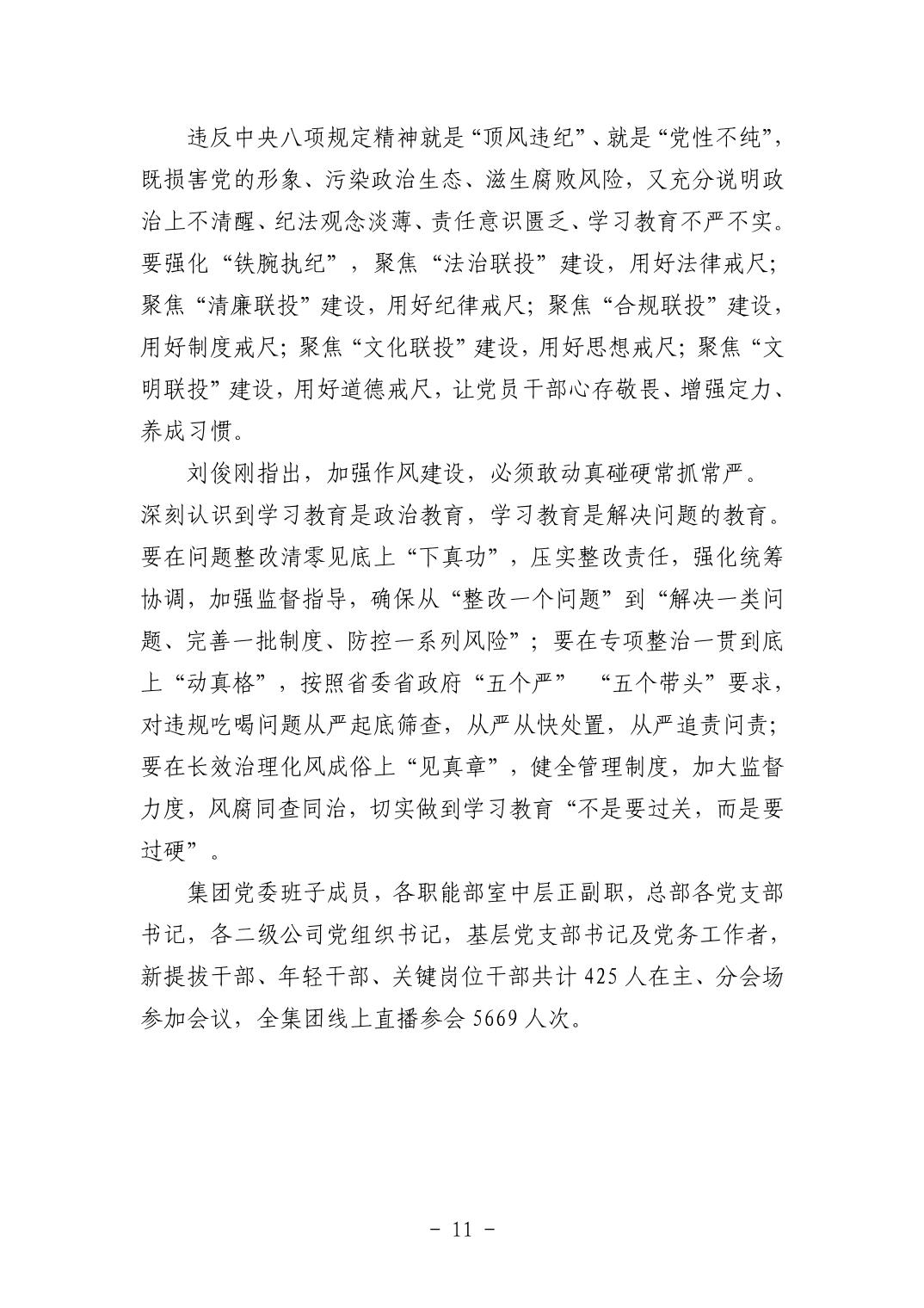 202511059a6ee83d_61.jpg pgµç×ÓÄ£ÄâÆ÷(ÖйúÓÎ)¹Ù·½ÍøÕ¾