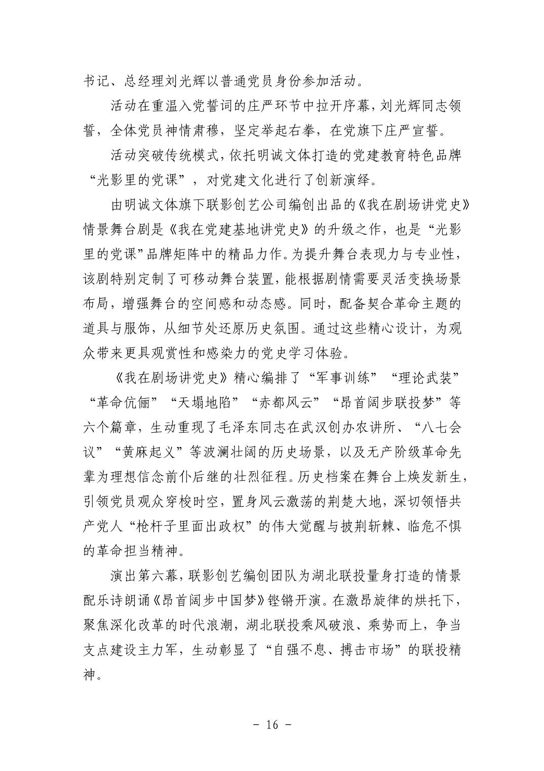 202511059a6ee83d_66.jpg pgµç×ÓÄ£ÄâÆ÷(ÖйúÓÎ)¹Ù·½ÍøÕ¾