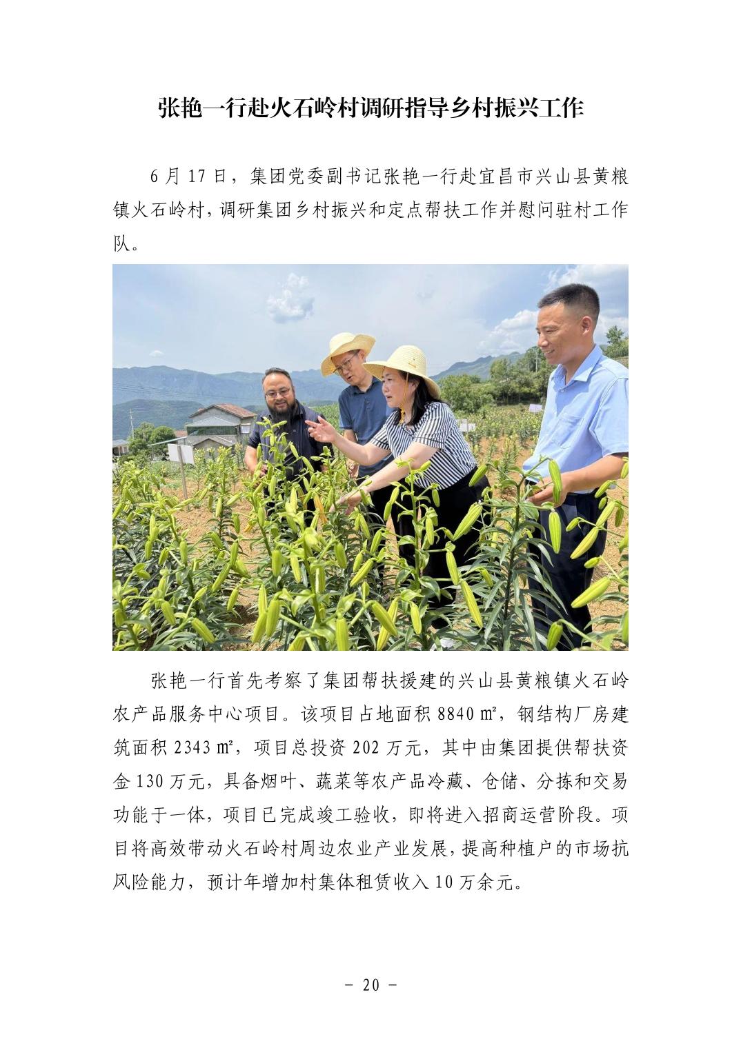 202511059a6ee83d_70.jpg pgµç×ÓÄ£ÄâÆ÷(ÖйúÓÎ)¹Ù·½ÍøÕ¾