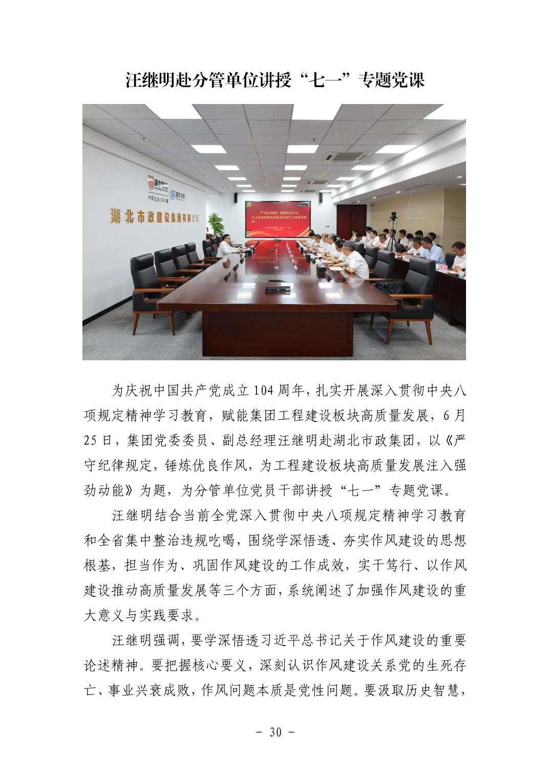 202511059a6ee83d_80.jpg pgµç×ÓÄ£ÄâÆ÷(ÖйúÓÎ)¹Ù·½ÍøÕ¾