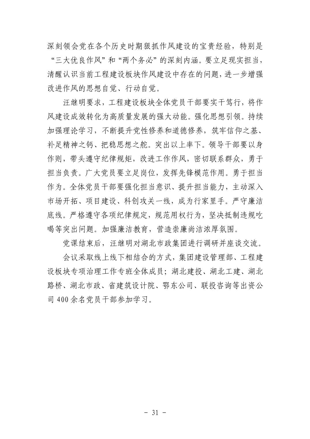 202511059a6ee83d_81.jpg pgµç×ÓÄ£ÄâÆ÷(ÖйúÓÎ)¹Ù·½ÍøÕ¾