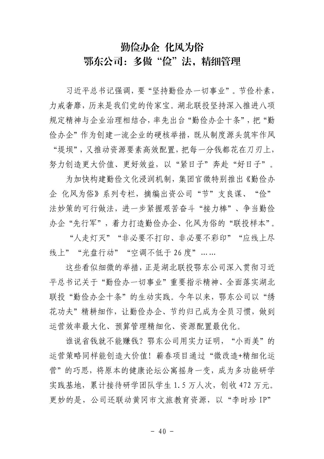 202511059a6ee83d_90.jpg pgµç×ÓÄ£ÄâÆ÷(ÖйúÓÎ)¹Ù·½ÍøÕ¾