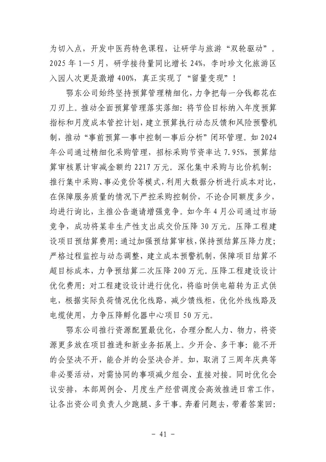 202511059a6ee83d_91.jpg pgµç×ÓÄ£ÄâÆ÷(ÖйúÓÎ)¹Ù·½ÍøÕ¾