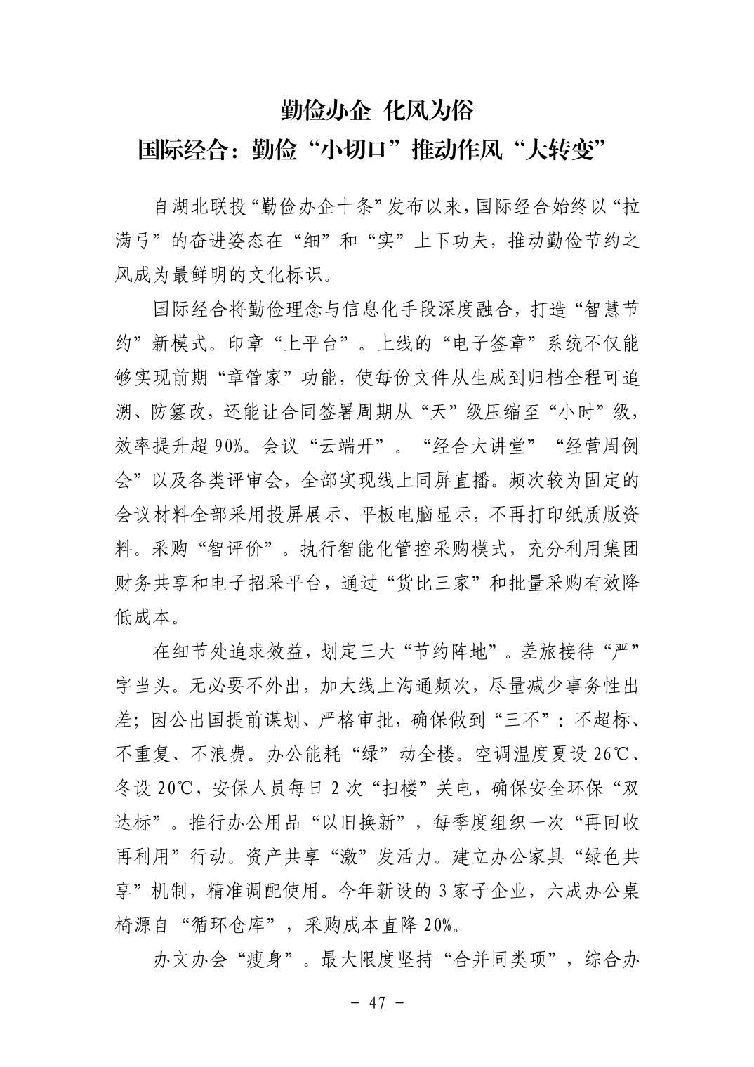 202511059a6ee83d_97.jpg pgµç×ÓÄ£ÄâÆ÷(ÖйúÓÎ)¹Ù·½ÍøÕ¾