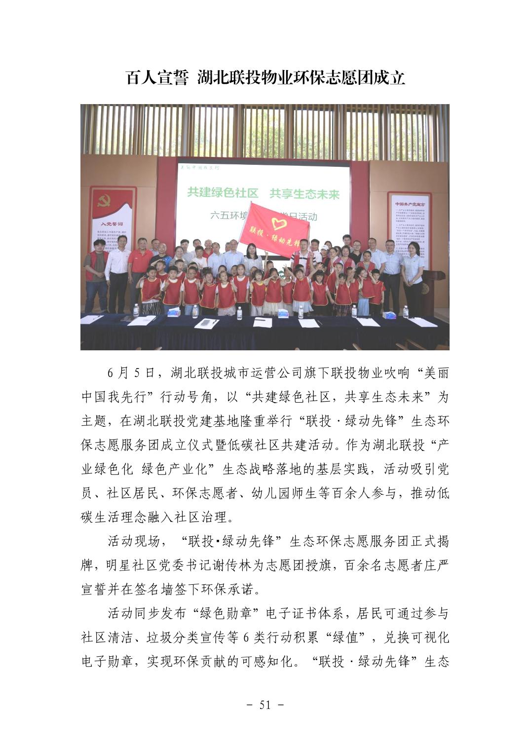 202511059a6ee83d_101.jpg pgµç×ÓÄ£ÄâÆ÷(ÖйúÓÎ)¹Ù·½ÍøÕ¾