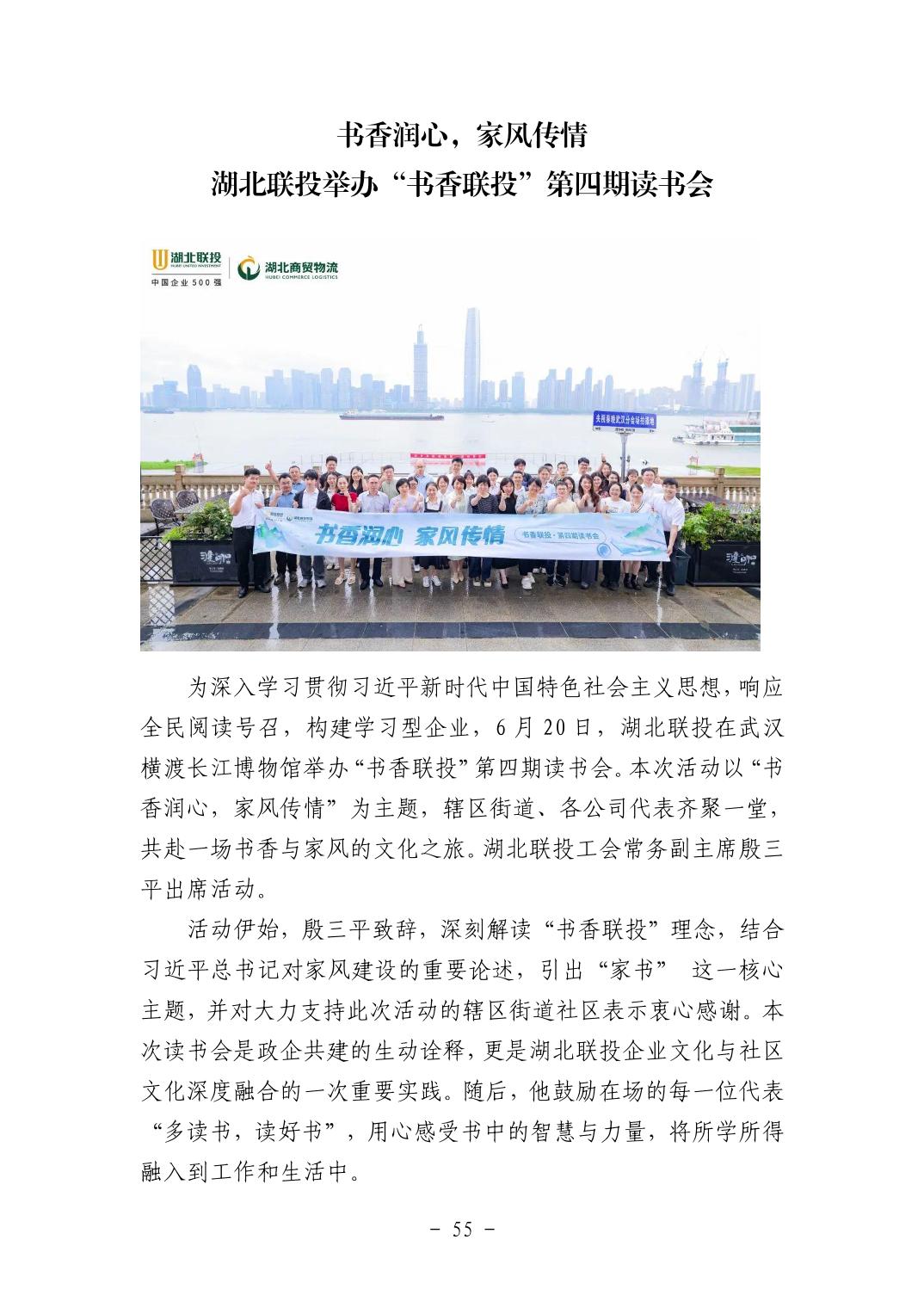 202511059a6ee83d_105.jpg pgµç×ÓÄ£ÄâÆ÷(ÖйúÓÎ)¹Ù·½ÍøÕ¾