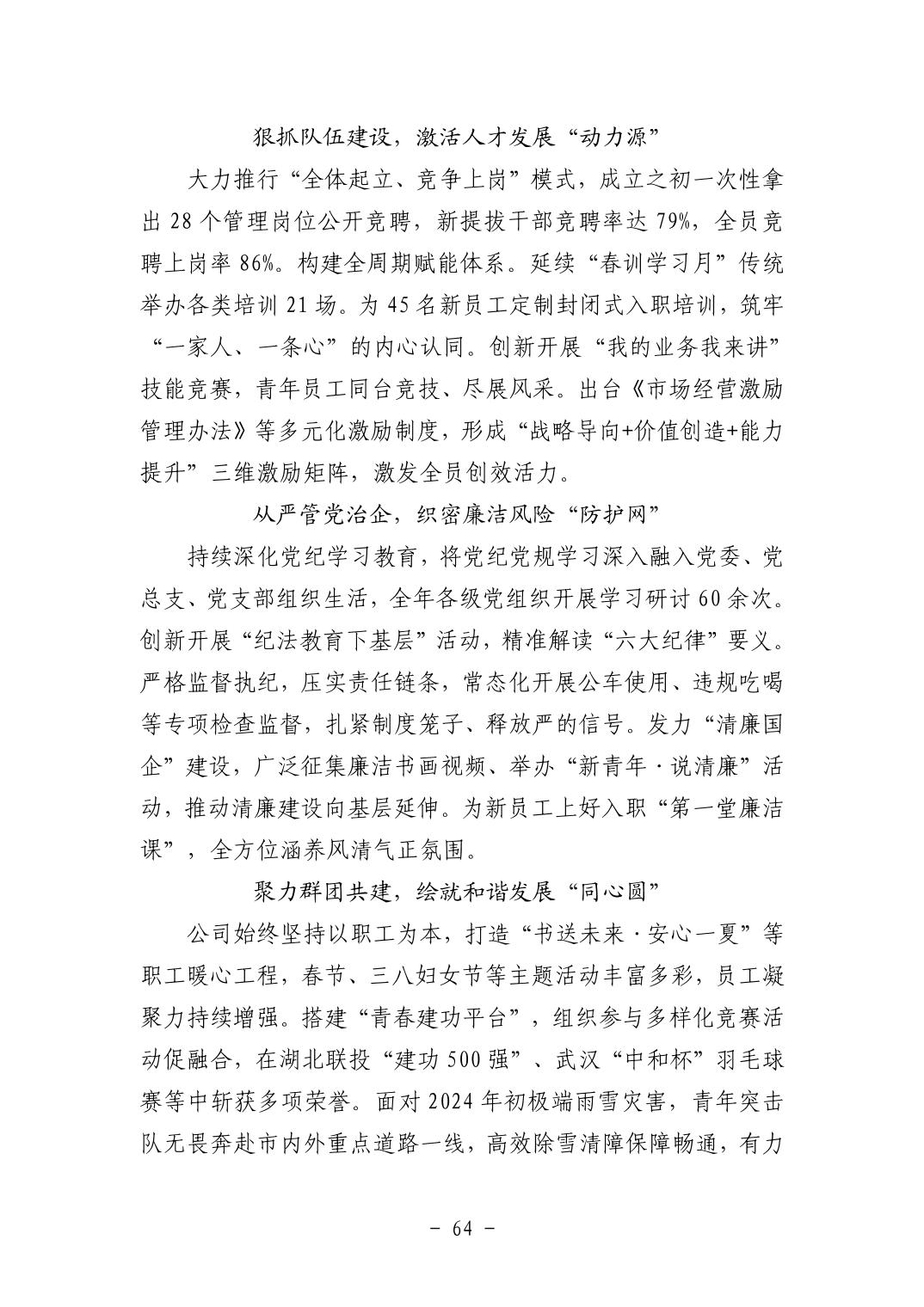 202511059a6ee83d_114.jpg pgµç×ÓÄ£ÄâÆ÷(ÖйúÓÎ)¹Ù·½ÍøÕ¾