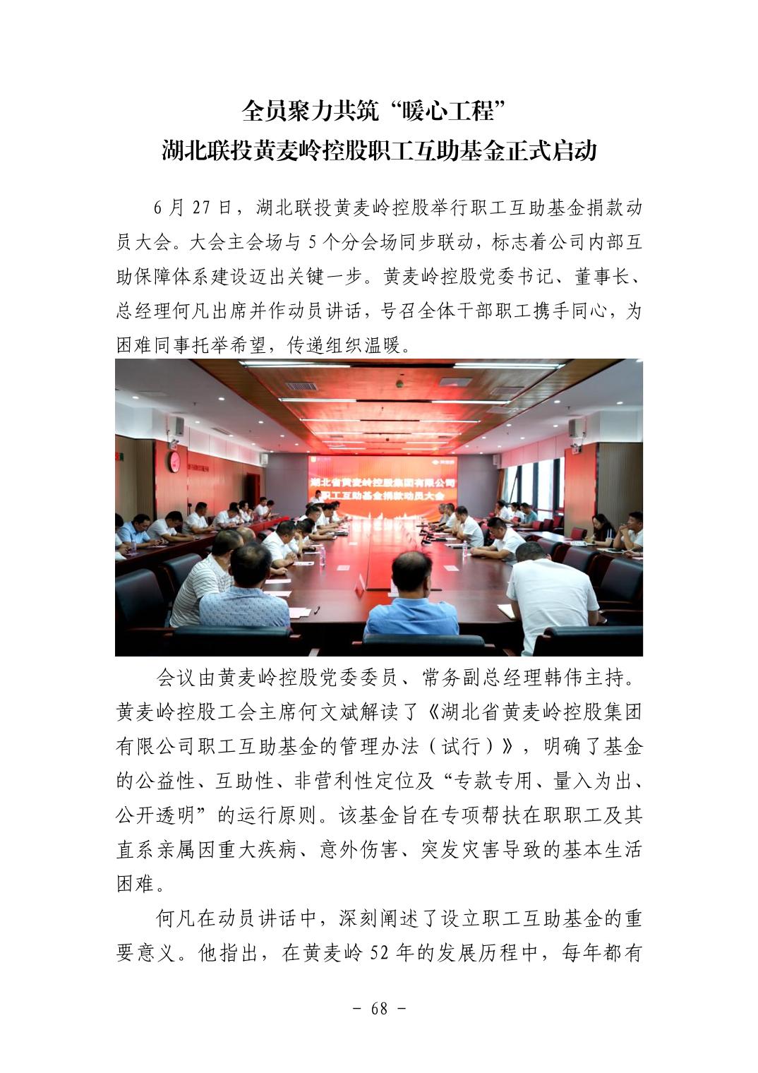 202511059a6ee83d_118.jpg pgµç×ÓÄ£ÄâÆ÷(ÖйúÓÎ)¹Ù·½ÍøÕ¾