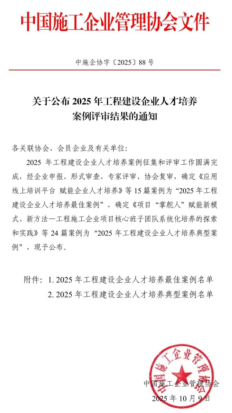 W020251016398091593565_ORIGIN pgµç×ÓÄ£ÄâÆ÷(ÖйúÓÎ)¹Ù·½ÍøÕ¾