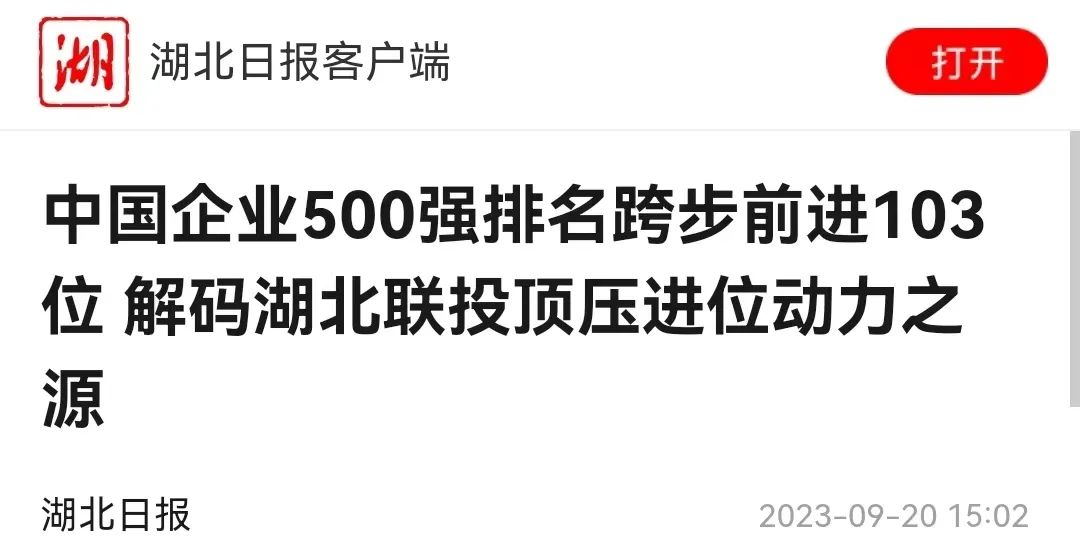 W020230921351656417111_ORIGIN pgµç×ÓÄ£ÄâÆ÷(ÖйúÓÎ)¹Ù·½ÍøÕ¾