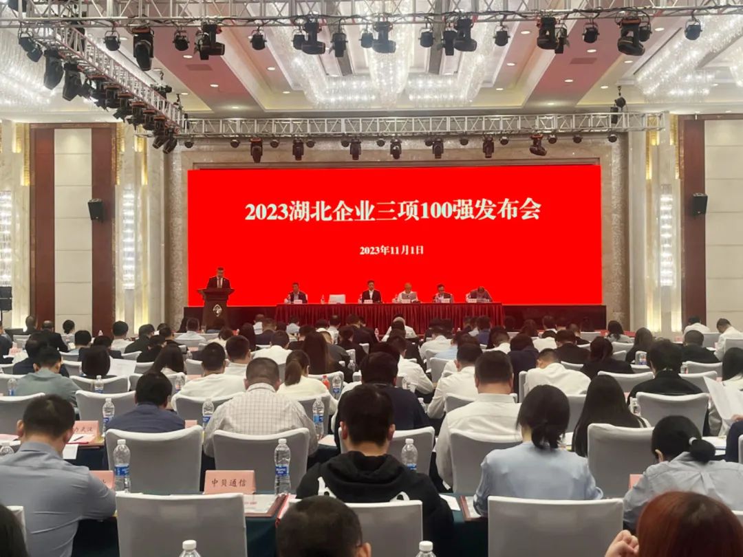 W020231102363134116827_ORIGIN pgµç×ÓÄ£ÄâÆ÷(ÖйúÓÎ)¹Ù·½ÍøÕ¾