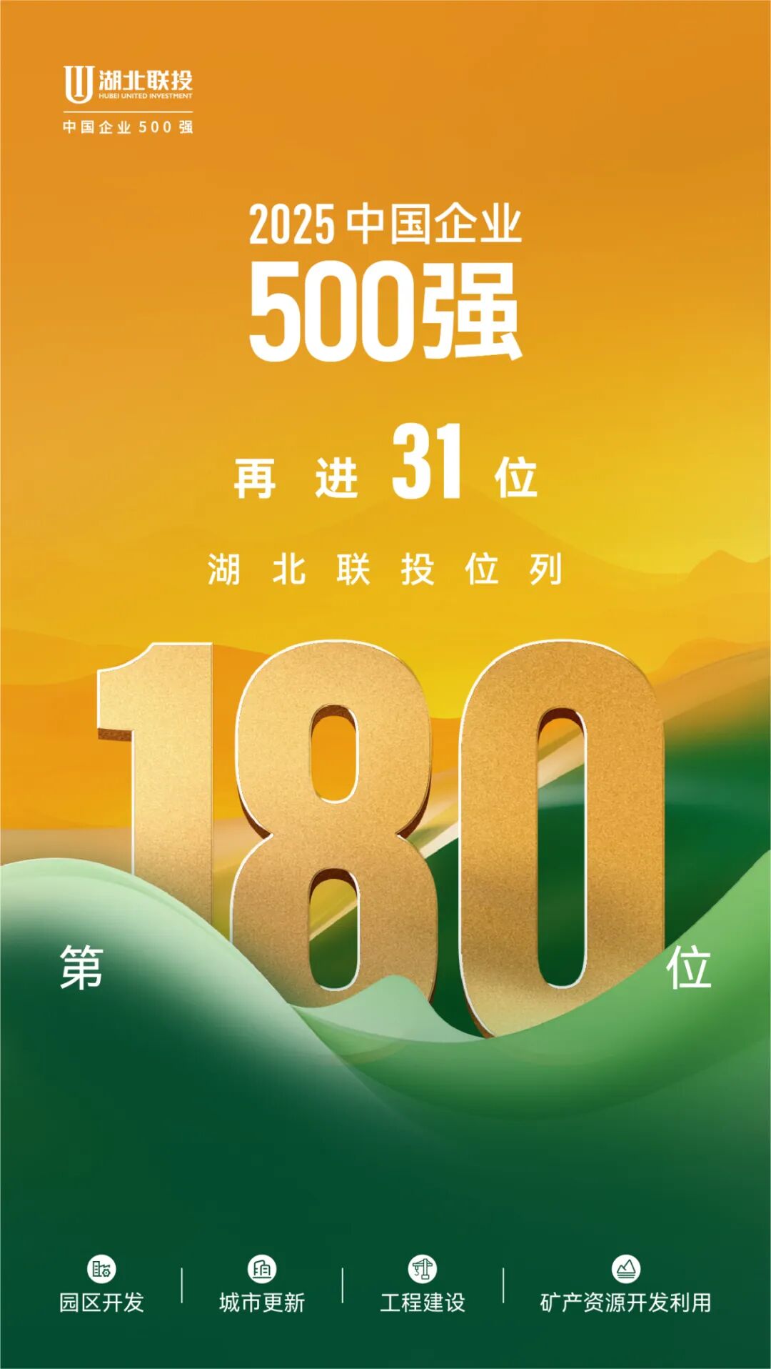 W020250916331009519779_ORIGIN pgµç×ÓÄ£ÄâÆ÷(ÖйúÓÎ)¹Ù·½ÍøÕ¾