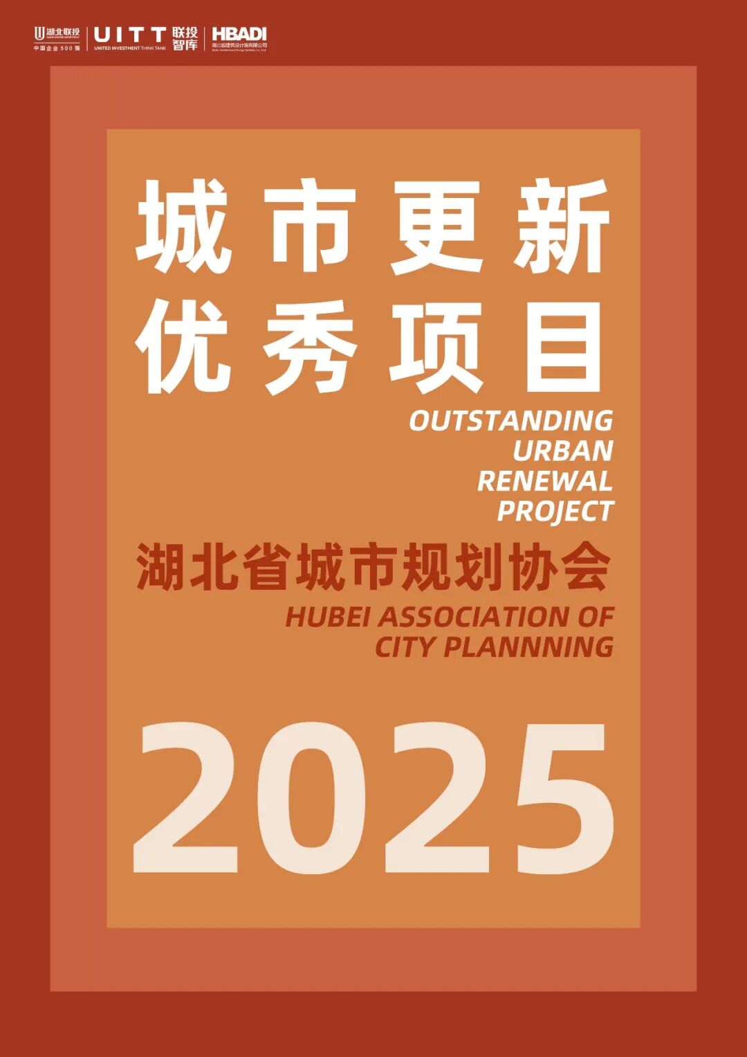 W020251117333096522111_ORIGIN pgµç×ÓÄ£ÄâÆ÷(ÖйúÓÎ)¹Ù·½ÍøÕ¾