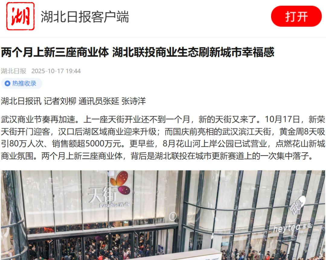 W020251020345032568949_ORIGIN pgµç×ÓÄ£ÄâÆ÷(ÖйúÓÎ)¹Ù·½ÍøÕ¾