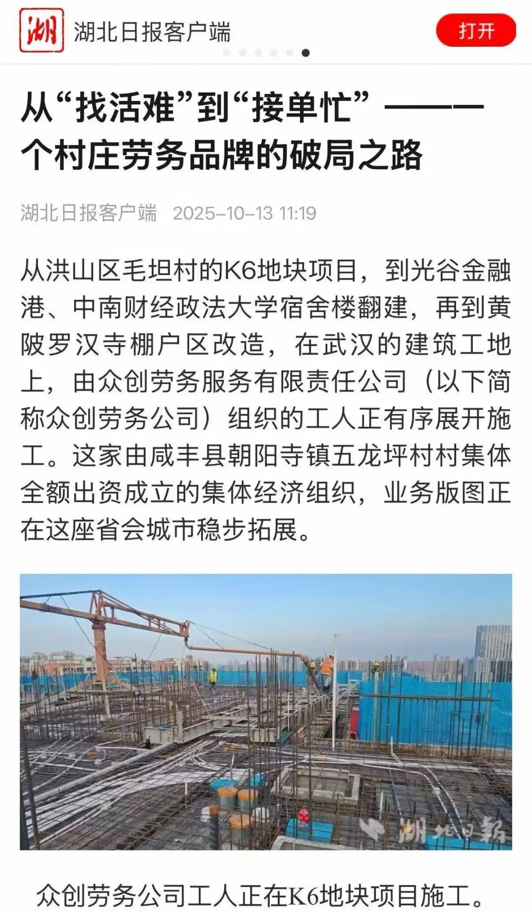 W020251024339399929641_ORIGIN pgµç×ÓÄ£ÄâÆ÷(ÖйúÓÎ)¹Ù·½ÍøÕ¾